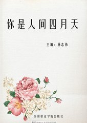 反差女神饼干姐姐