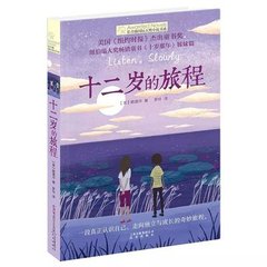 宝贝放松点最新章节